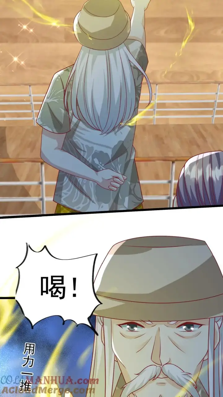 《团宠萌宝：四岁小师傅下山了》第140话 过命交情图9