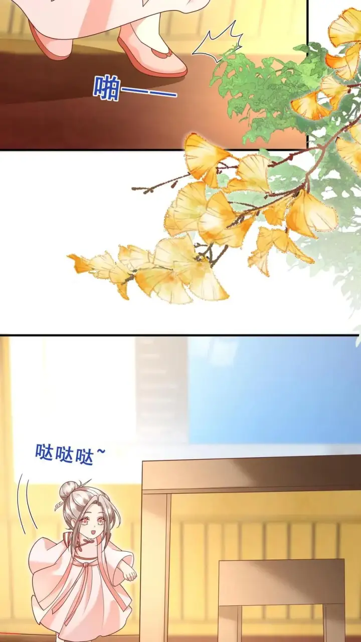 《团宠萌宝：四岁小师傅下山了》第142话 玄医登场图20