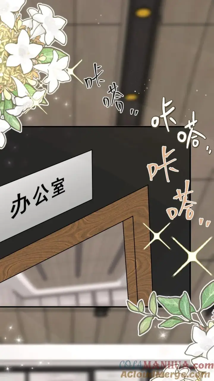 《团宠萌宝：四岁小师傅下山了》第142话 玄医登场图5