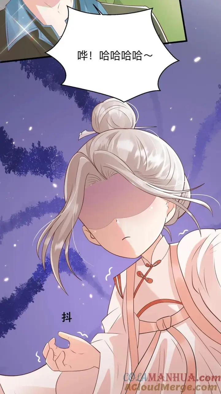 《团宠萌宝：四岁小师傅下山了》第143话 让你们笑个够！图15