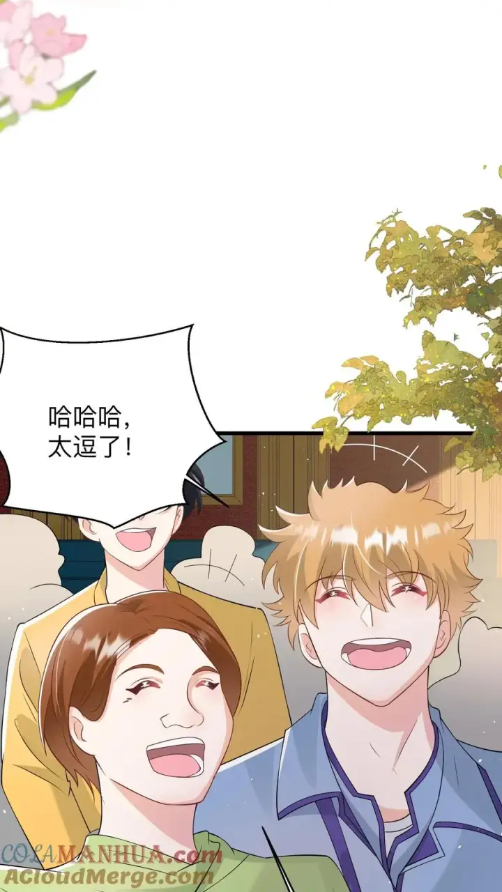 《团宠萌宝：四岁小师傅下山了》第143话 让你们笑个够！图9