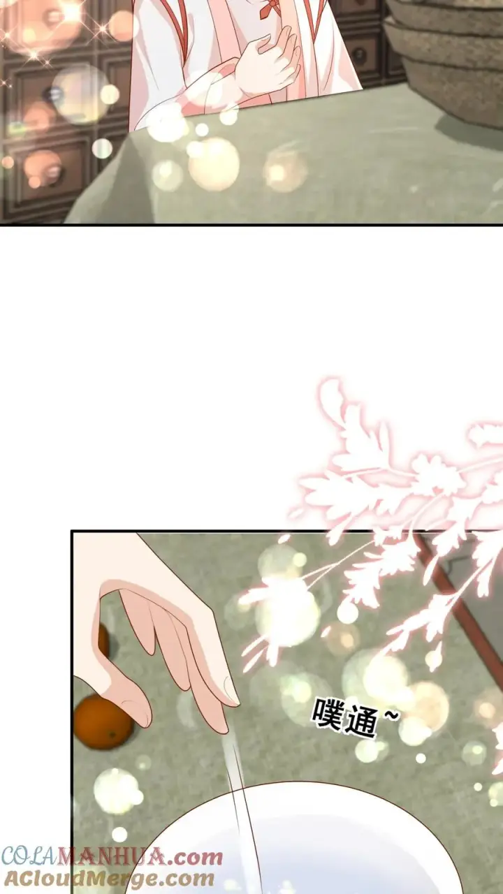 《团宠萌宝：四岁小师傅下山了》第145话 各方涌动图21