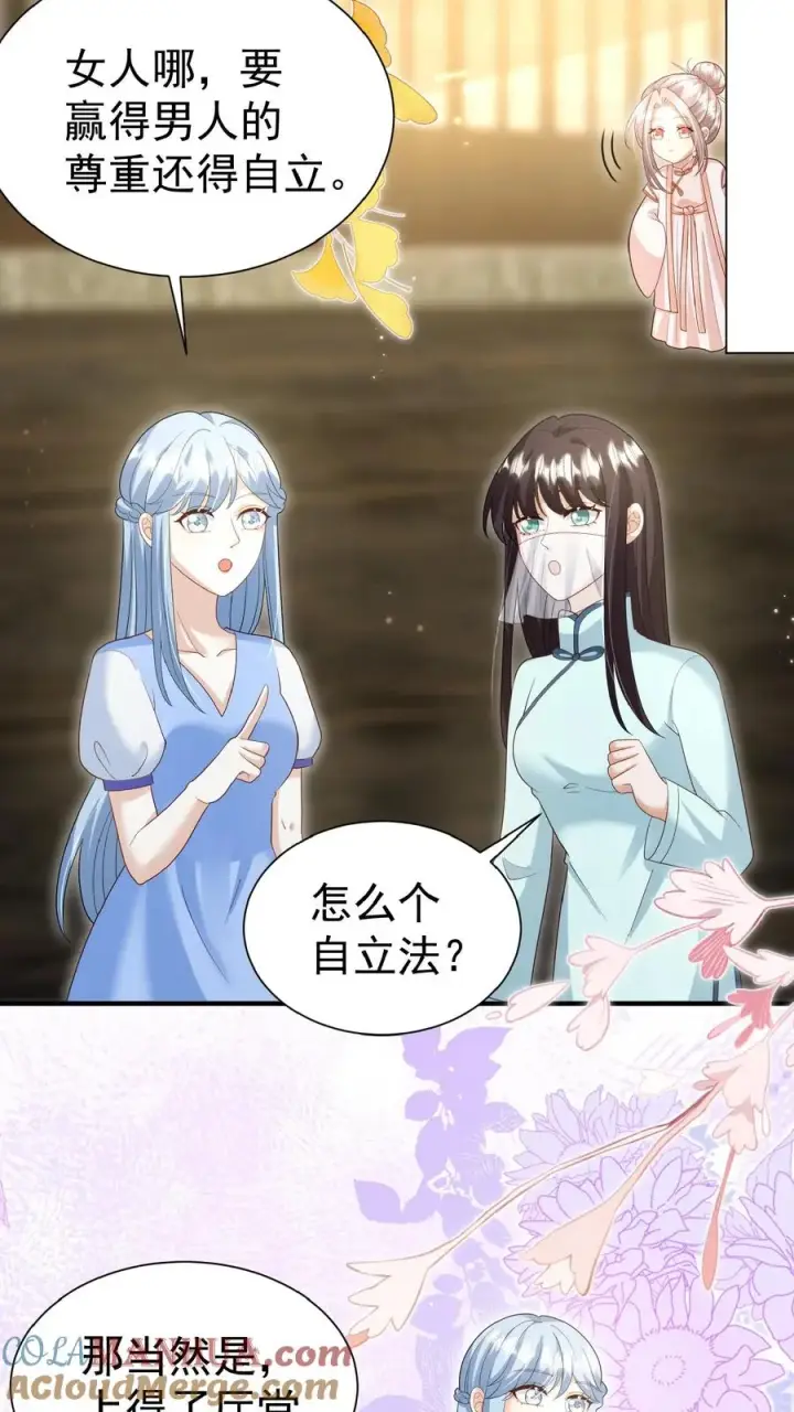 《团宠萌宝：四岁小师傅下山了》第146话 谁说女子不如男图15