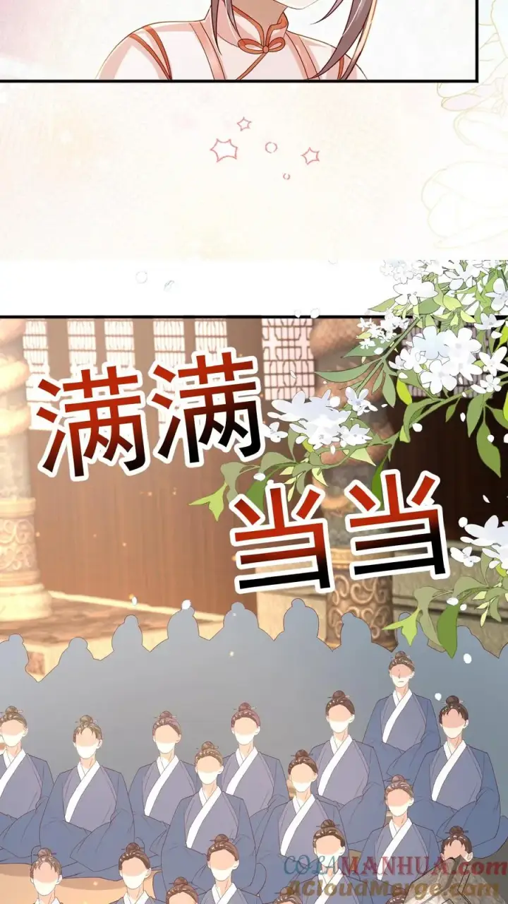 《团宠萌宝：四岁小师傅下山了》第146话 谁说女子不如男图21