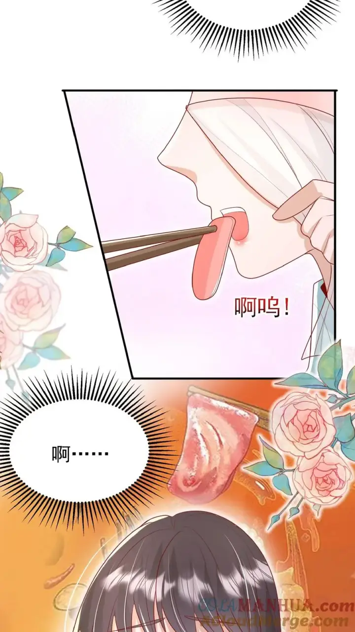 《团宠萌宝：四岁小师傅下山了》第146话 谁说女子不如男图5