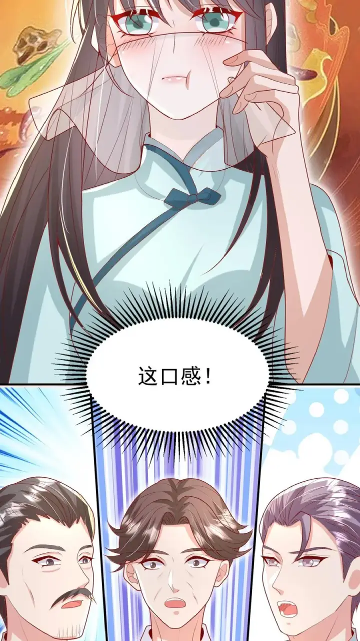 《团宠萌宝：四岁小师傅下山了》第146话 谁说女子不如男图6