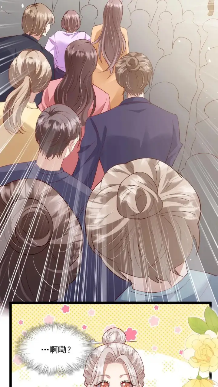 《团宠萌宝：四岁小师傅下山了》第147话 新掌门图20