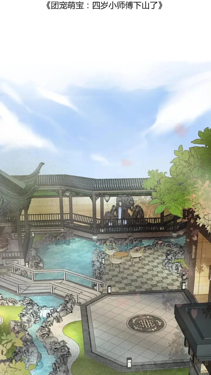 《团宠萌宝：四岁小师傅下山了》第14话 谁是谁的爷？图2