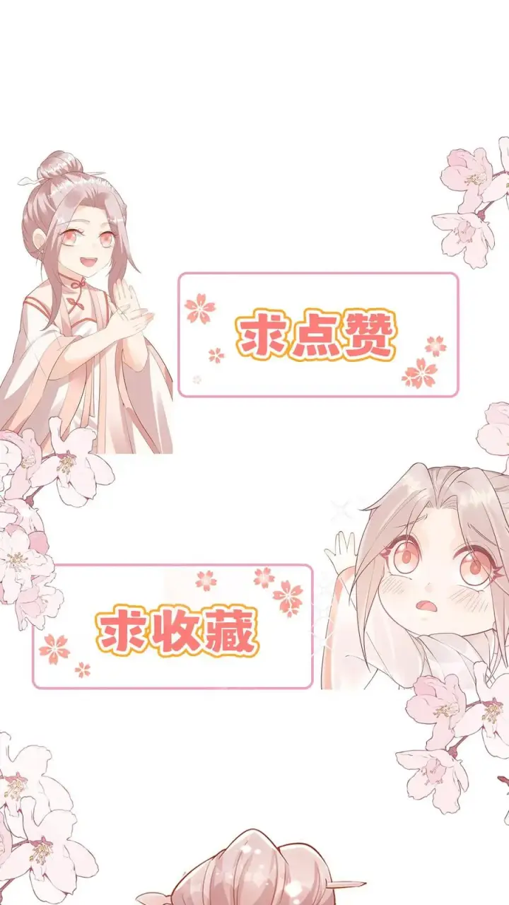 《团宠萌宝：四岁小师傅下山了》第14话 谁是谁的爷？图22