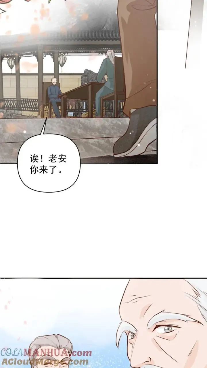 《团宠萌宝：四岁小师傅下山了》第14话 谁是谁的爷？图5