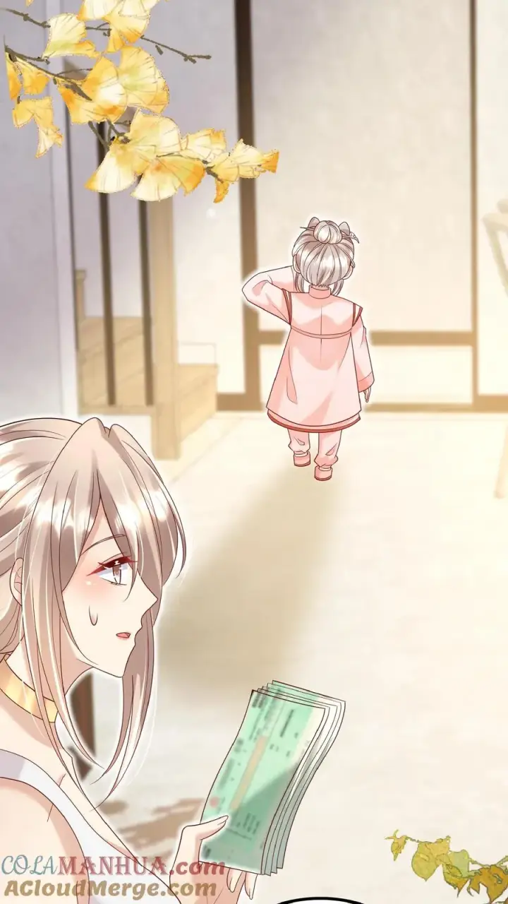 《团宠萌宝：四岁小师傅下山了》第149话 红包飞一波图19