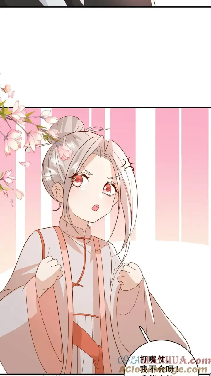 《团宠萌宝：四岁小师傅下山了》第152话 抢夺神针图11