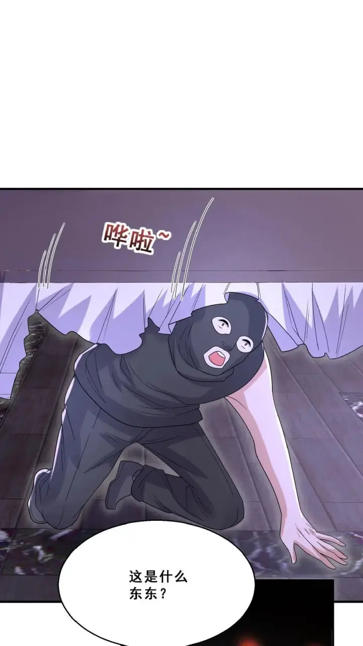 《团宠萌宝：四岁小师傅下山了》第154话 快来吖！抓小偷图4
