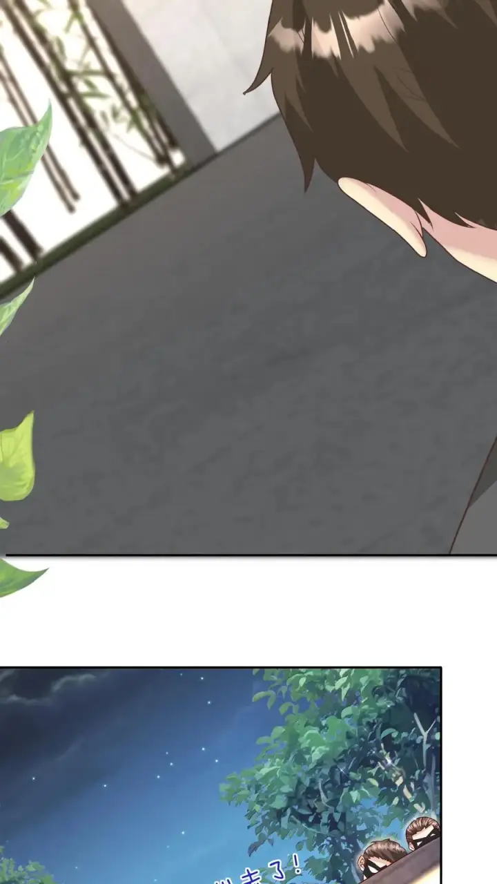 《团宠萌宝：四岁小师傅下山了》第156话 不知道羞羞图18