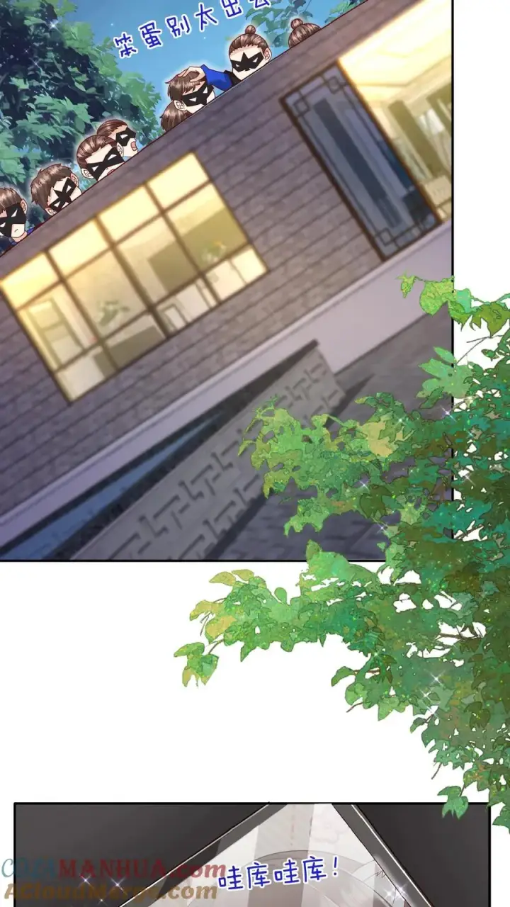 《团宠萌宝：四岁小师傅下山了》第156话 不知道羞羞图19