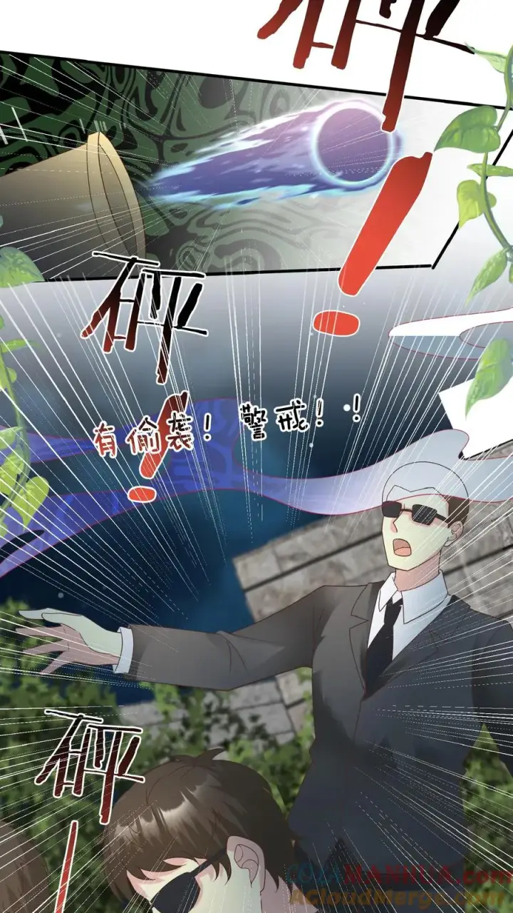 《团宠萌宝：四岁小师傅下山了》第156话 不知道羞羞图25