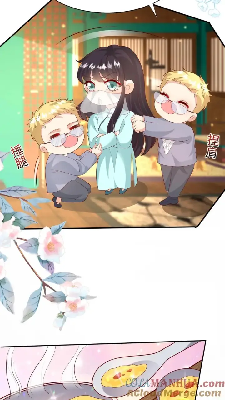 《团宠萌宝：四岁小师傅下山了》第156话 不知道羞羞图3