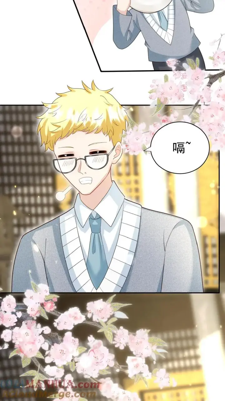 《团宠萌宝：四岁小师傅下山了》第156话 不知道羞羞图9
