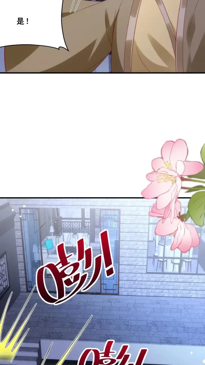 《团宠萌宝：四岁小师傅下山了》第157话 魔道门来袭图10