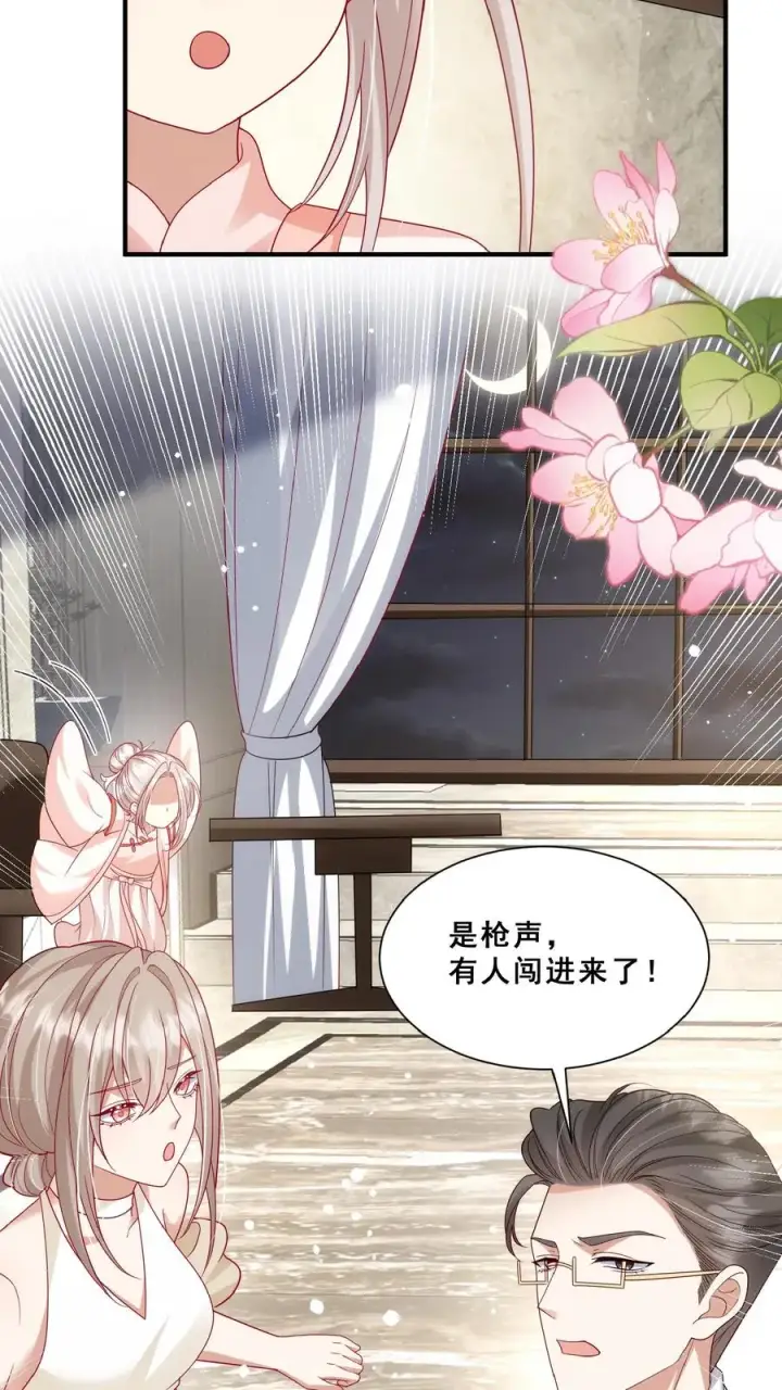 《团宠萌宝：四岁小师傅下山了》第157话 魔道门来袭图12