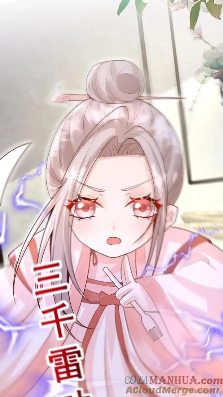 《团宠萌宝：四岁小师傅下山了》第157话 魔道门来袭图17