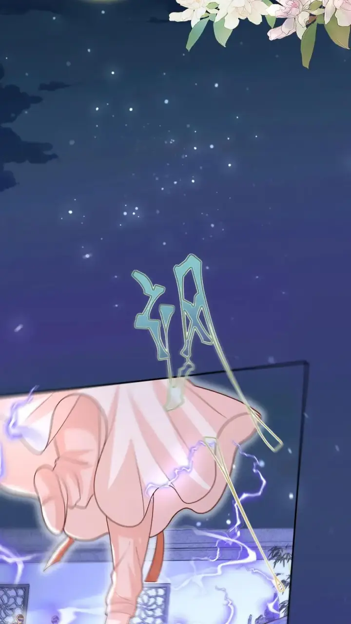 《团宠萌宝：四岁小师傅下山了》第157话 魔道门来袭图20
