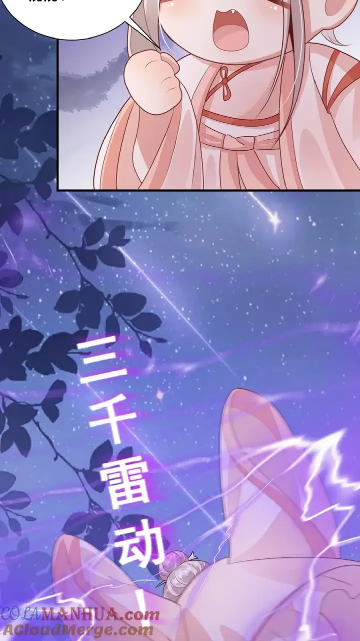 《团宠萌宝：四岁小师傅下山了》第157话 魔道门来袭图25