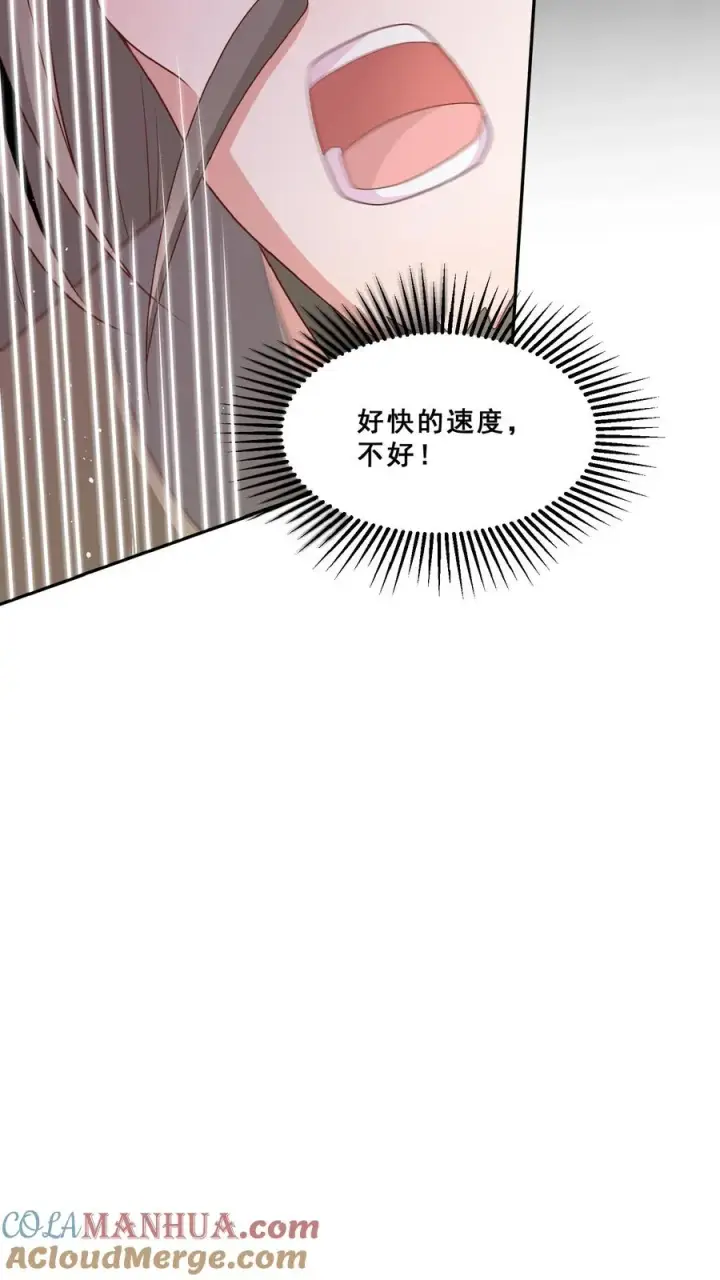 《团宠萌宝：四岁小师傅下山了》第157话 魔道门来袭图27