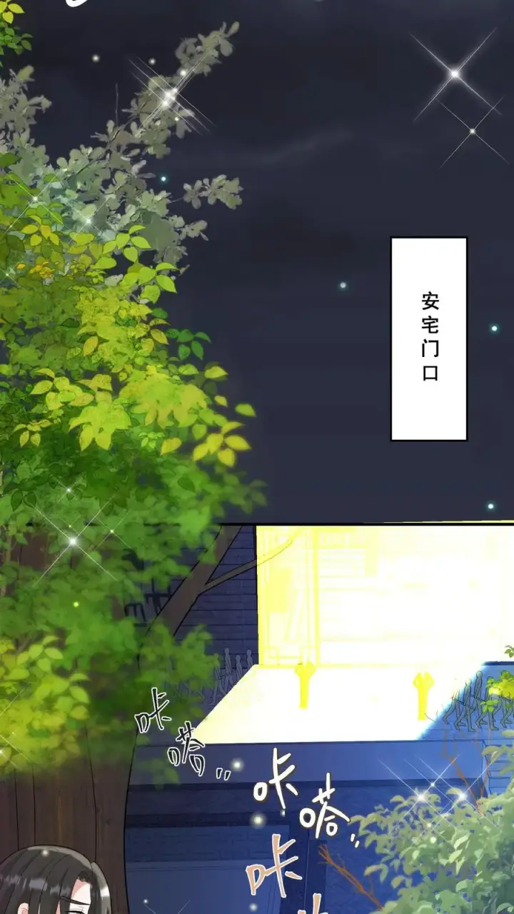 《团宠萌宝：四岁小师傅下山了》第157话 魔道门来袭图8