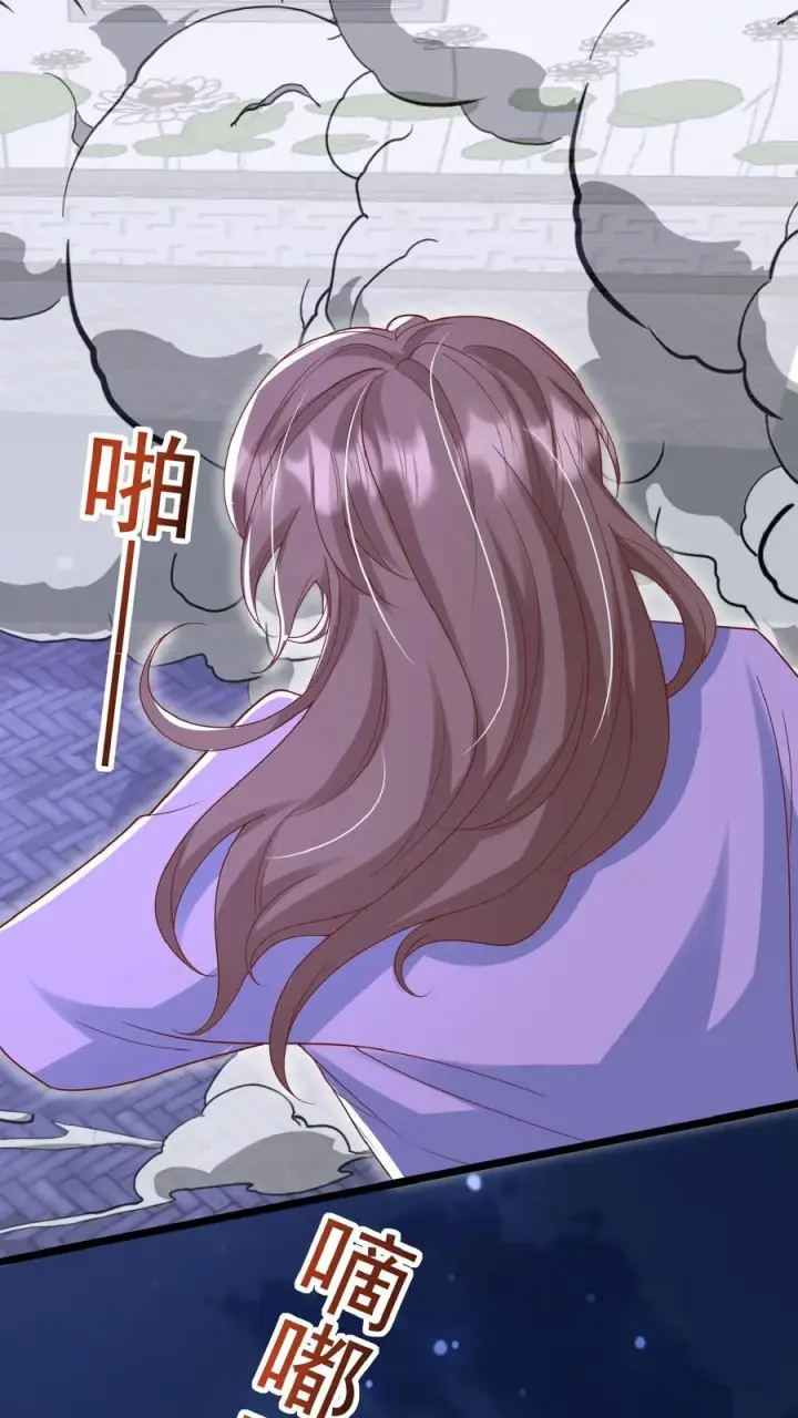 《团宠萌宝：四岁小师傅下山了》第159话 别惹本小姐图20