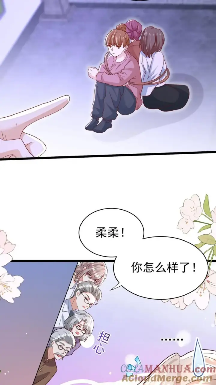 《团宠萌宝：四岁小师傅下山了》第159话 别惹本小姐图25