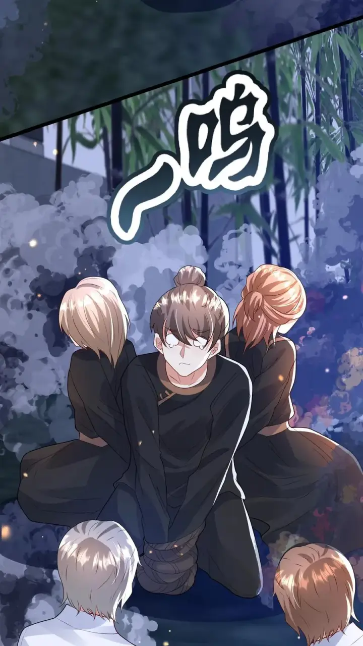《团宠萌宝：四岁小师傅下山了》第159话 别惹本小姐图28