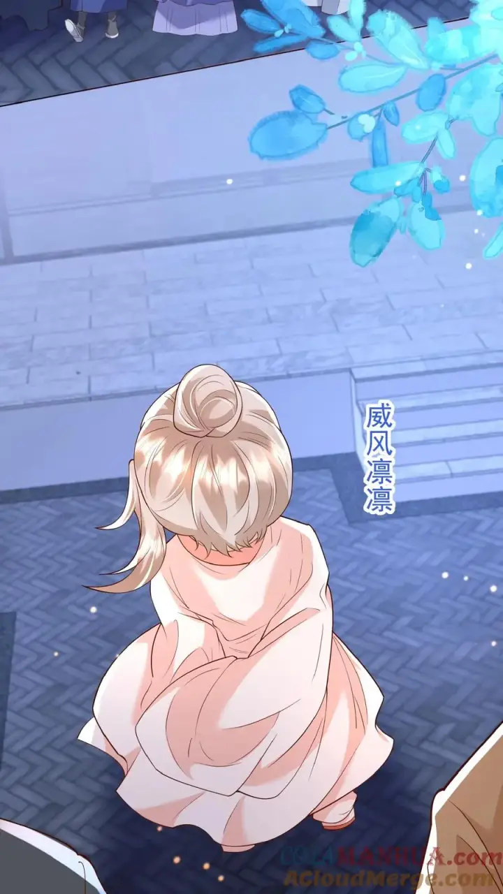 《团宠萌宝：四岁小师傅下山了》第159话 别惹本小姐图33