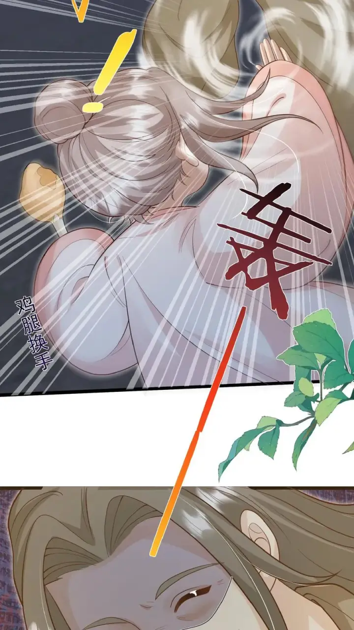 《团宠萌宝：四岁小师傅下山了》第159话 别惹本小姐图6