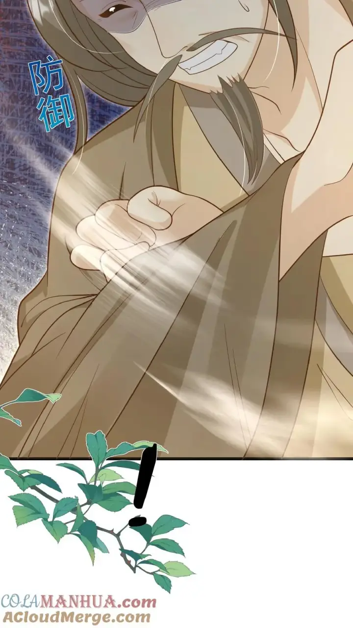 《团宠萌宝：四岁小师傅下山了》第159话 别惹本小姐图7