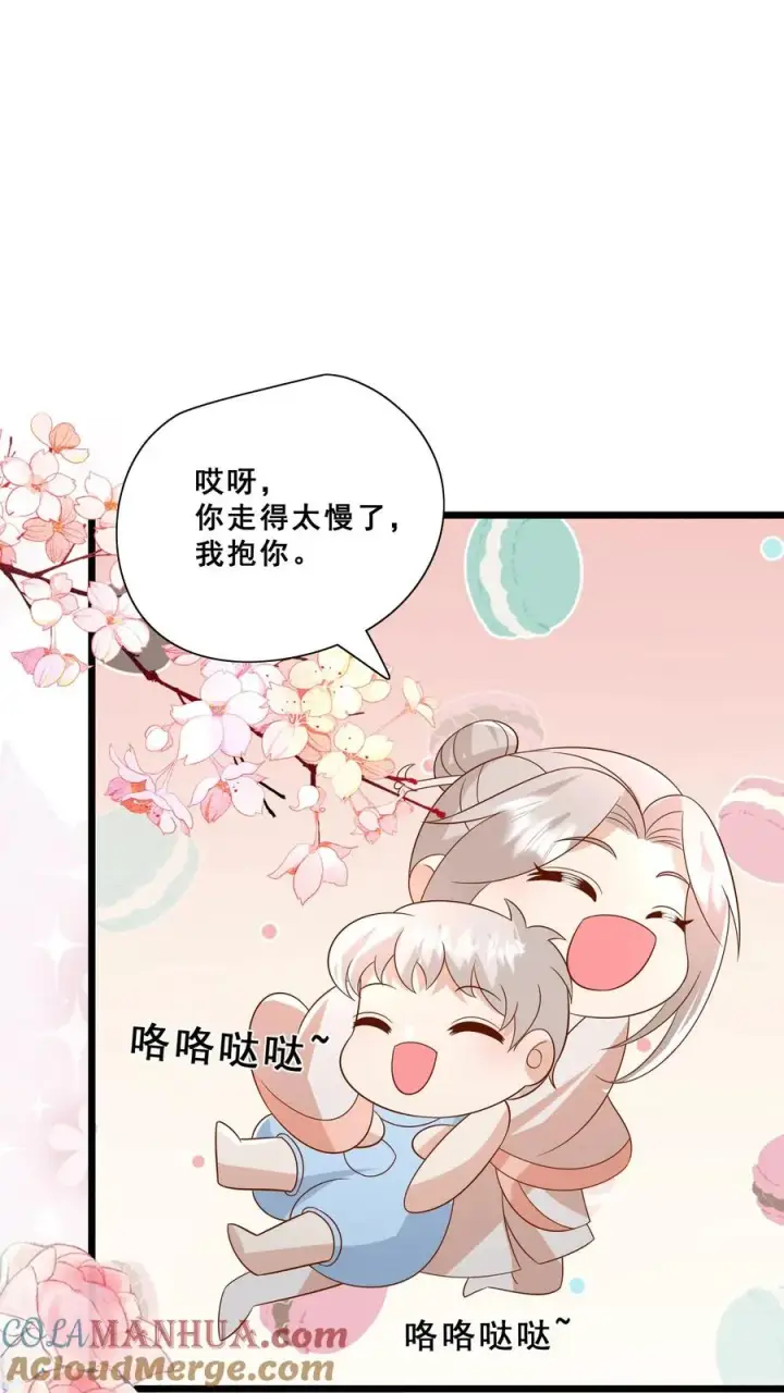 《团宠萌宝：四岁小师傅下山了》第161话 王子殿下图9
