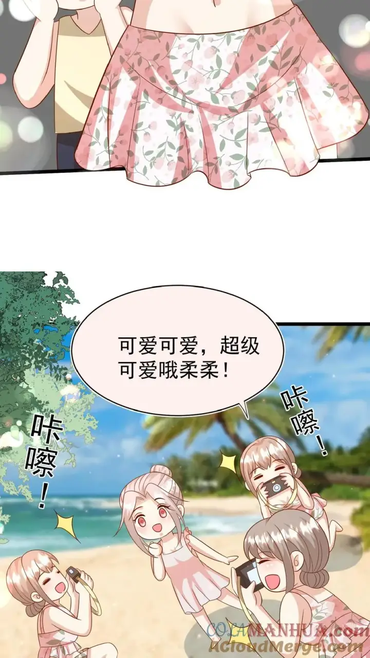 《团宠萌宝：四岁小师傅下山了》第162话 超级改造人图13