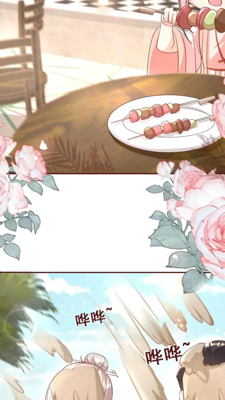 《团宠萌宝：四岁小师傅下山了》第163话 仇杀图10