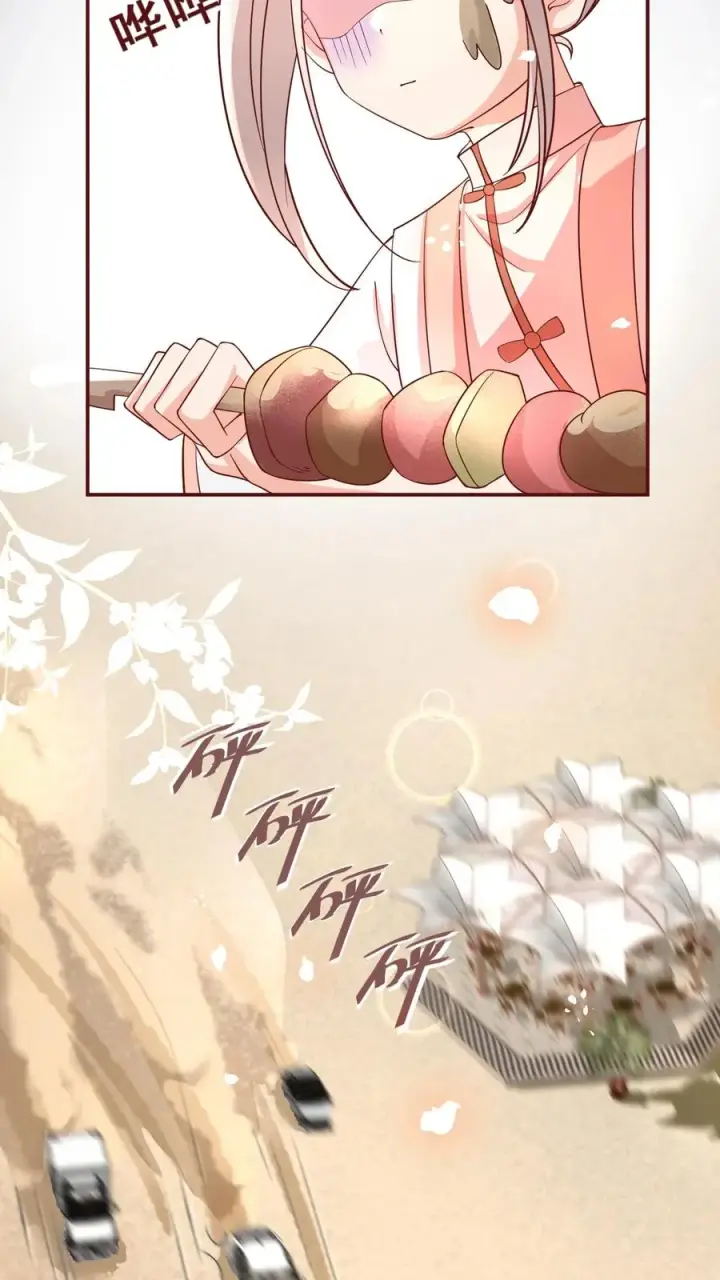 《团宠萌宝：四岁小师傅下山了》第163话 仇杀图12