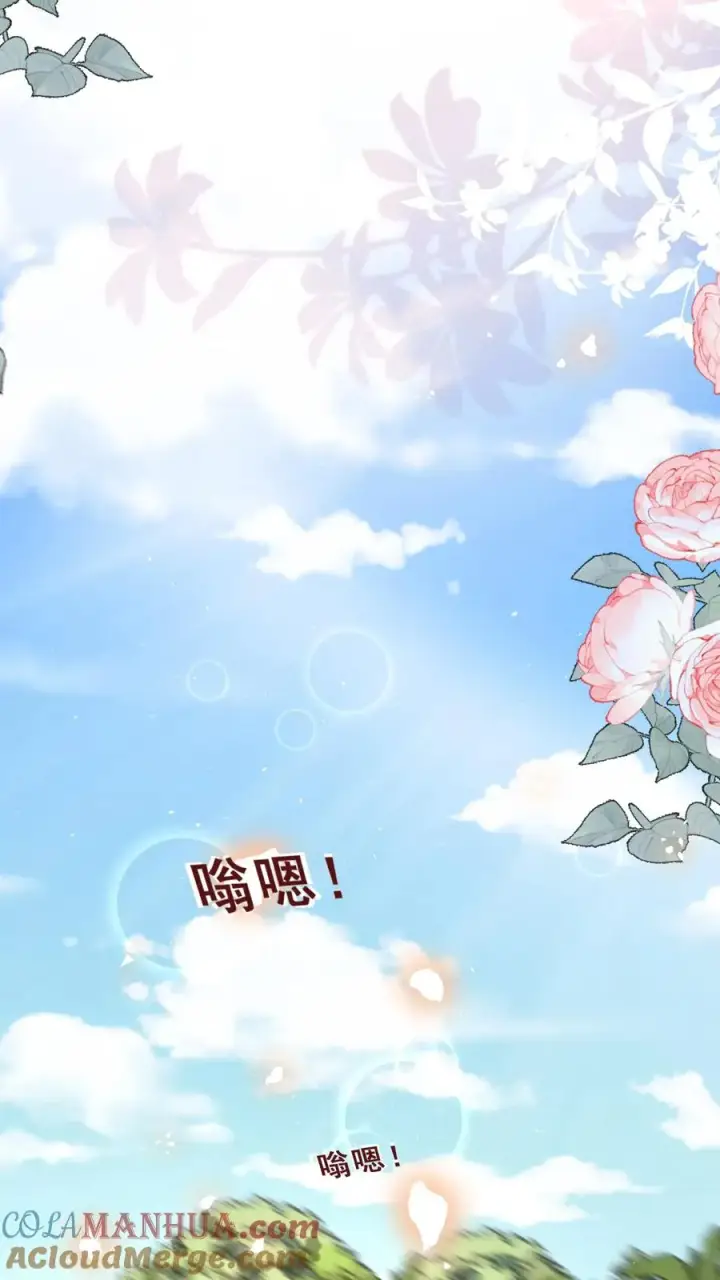 《团宠萌宝：四岁小师傅下山了》第163话 仇杀图17