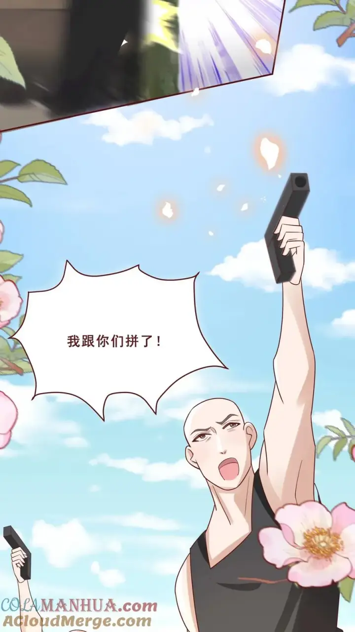 《团宠萌宝：四岁小师傅下山了》第163话 仇杀图21
