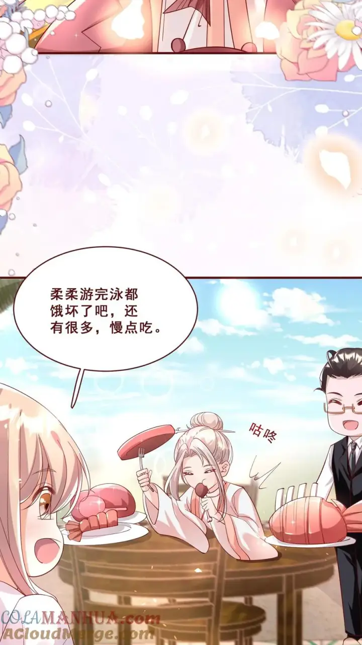 《团宠萌宝：四岁小师傅下山了》第163话 仇杀图3