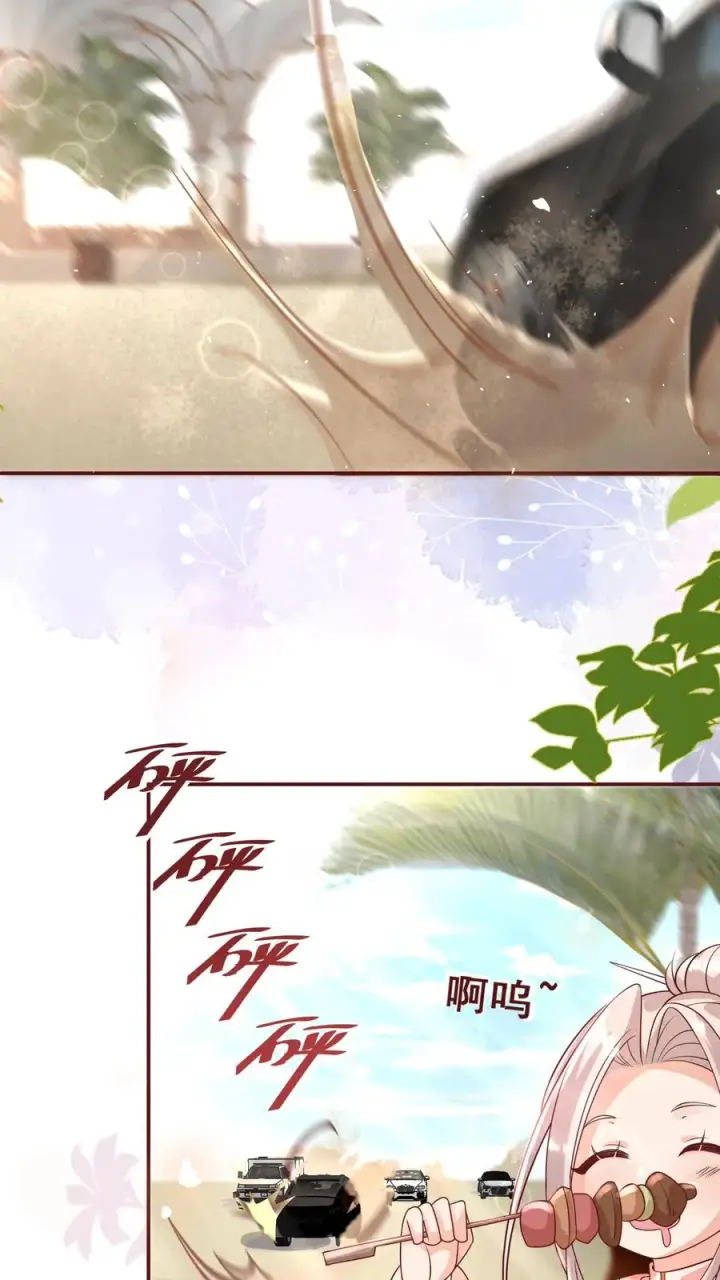 《团宠萌宝：四岁小师傅下山了》第163话 仇杀图8