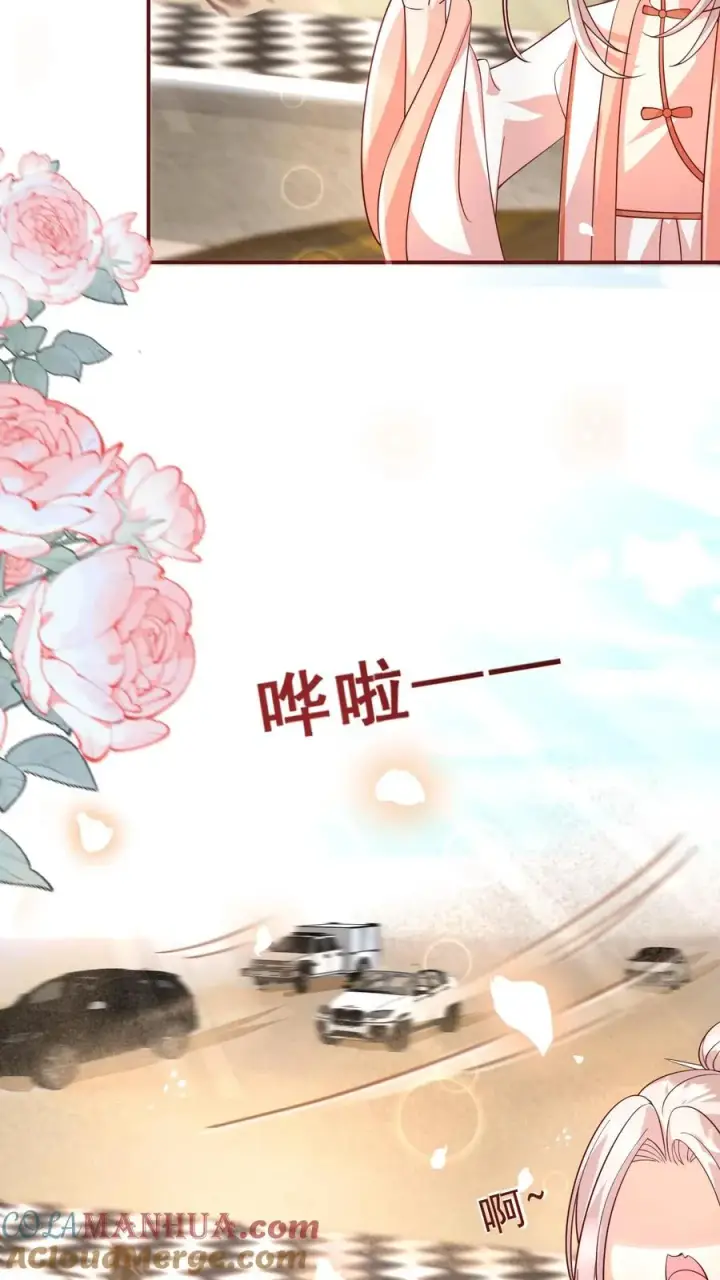 《团宠萌宝：四岁小师傅下山了》第163话 仇杀图9