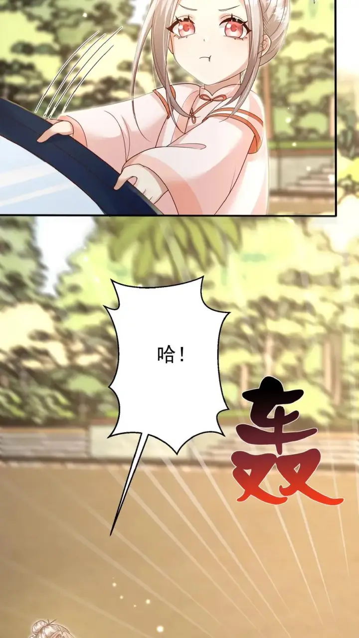 《团宠萌宝：四岁小师傅下山了》第164话 被王子惦记上了图12