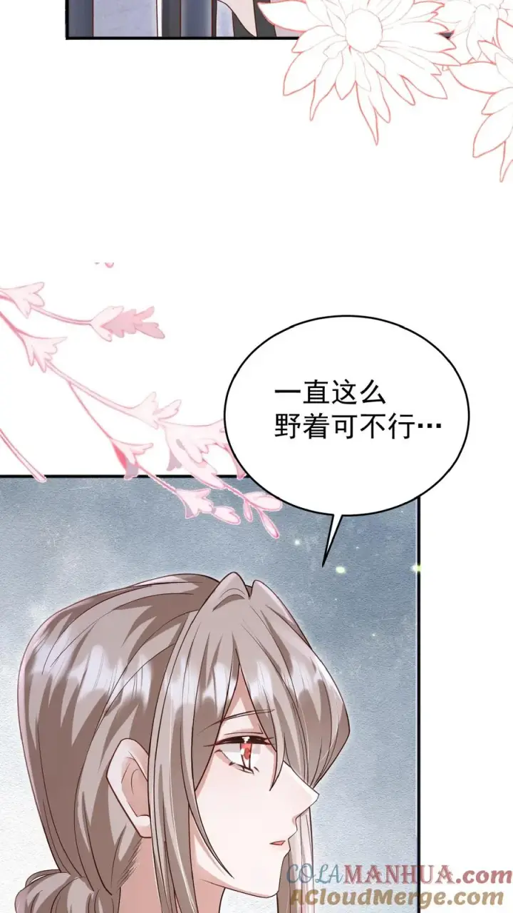 《团宠萌宝：四岁小师傅下山了》第164话 被王子惦记上了图21