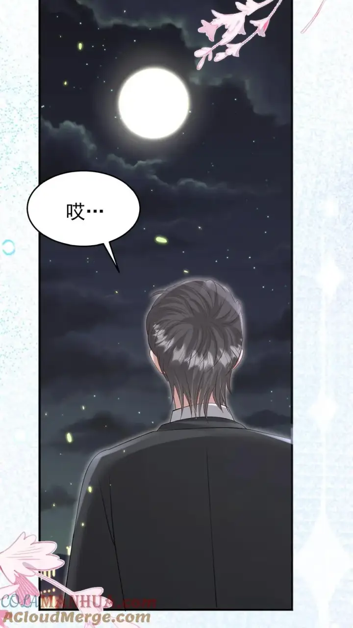 《团宠萌宝：四岁小师傅下山了》第164话 被王子惦记上了图25