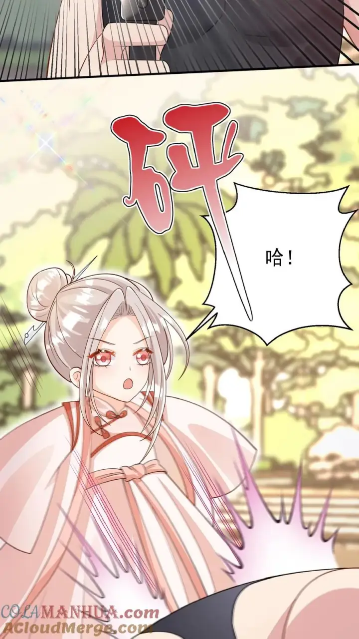 《团宠萌宝：四岁小师傅下山了》第164话 被王子惦记上了图7