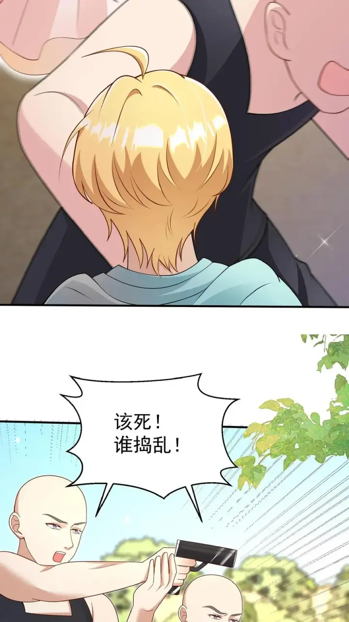 《团宠萌宝：四岁小师傅下山了》第164话 被王子惦记上了图8