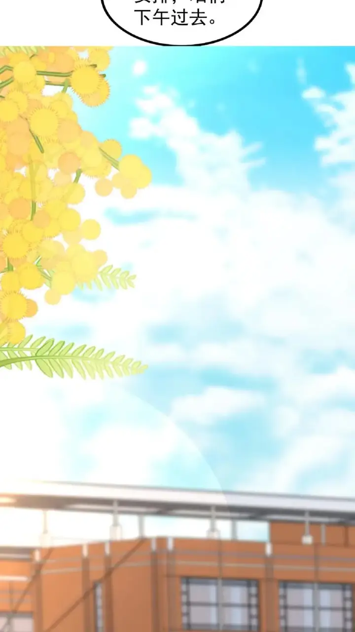 《团宠萌宝：四岁小师傅下山了》第165话 诡异的梧桐树图10